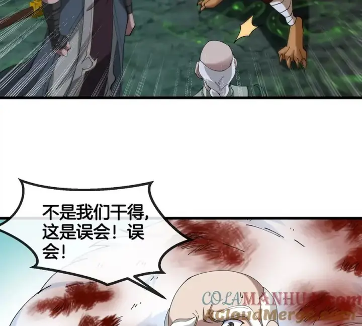 《重生为怪兽什么鬼》第135话 人族又来了图67