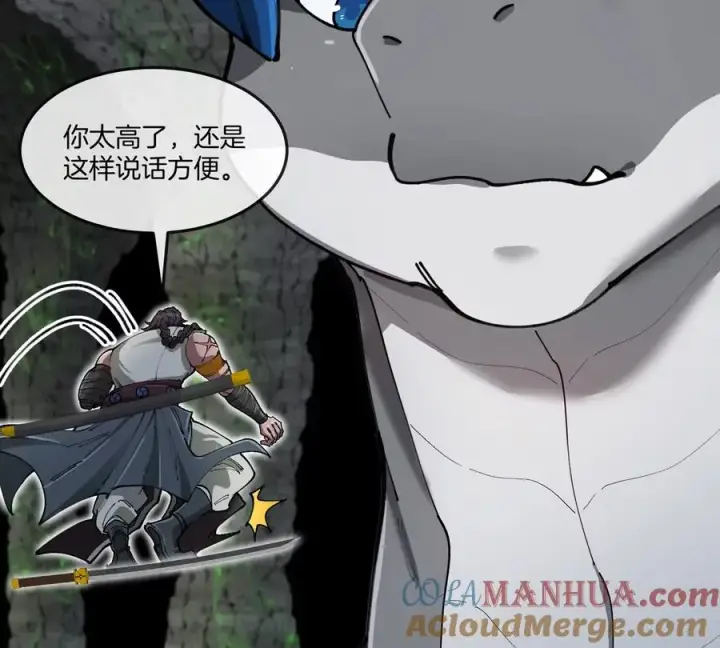 《重生为怪兽什么鬼》第136话 重伤的大熊图13