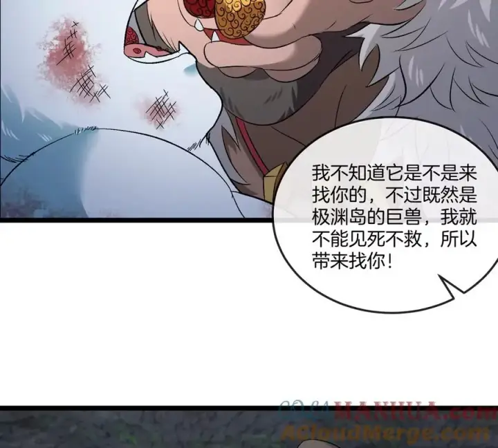 《重生为怪兽什么鬼》第136话 重伤的大熊图19