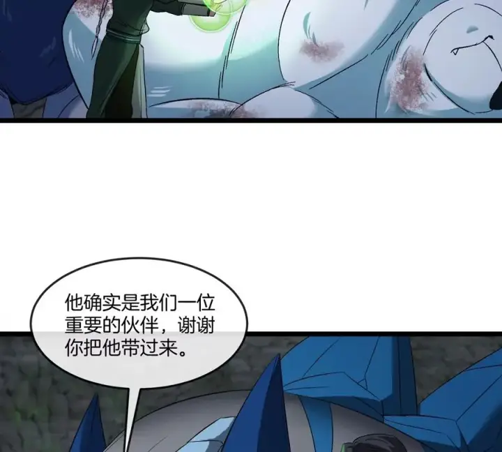 《重生为怪兽什么鬼》第136话 重伤的大熊图21