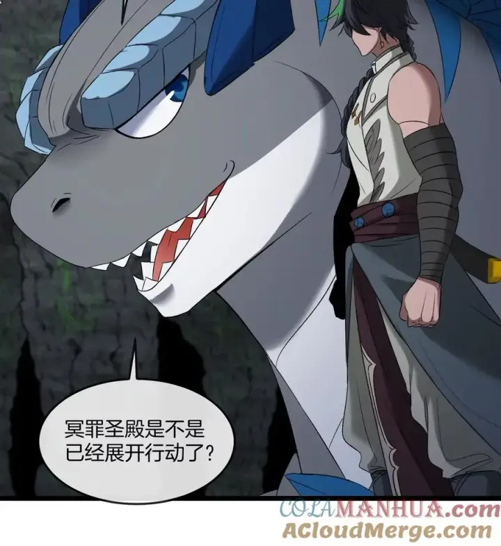 《重生为怪兽什么鬼》第136话 重伤的大熊图22