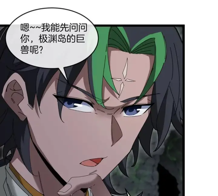 《重生为怪兽什么鬼》第136话 重伤的大熊图23