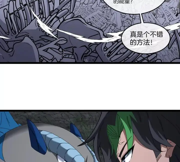 《重生为怪兽什么鬼》第136话 重伤的大熊图27