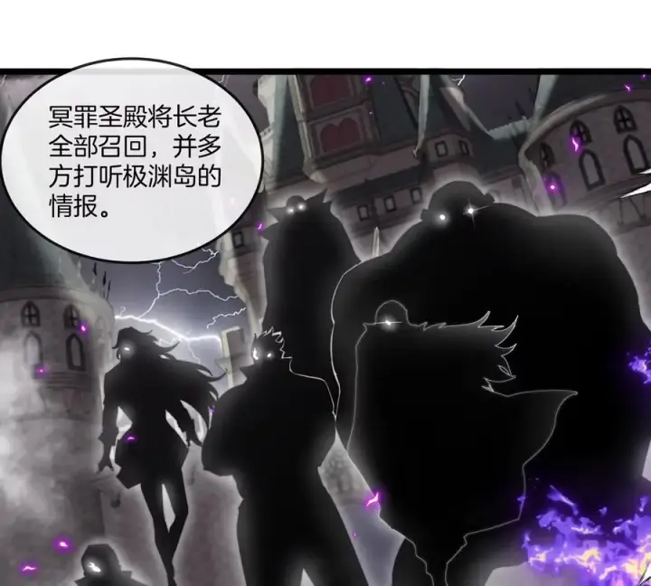 《重生为怪兽什么鬼》第136话 重伤的大熊图30