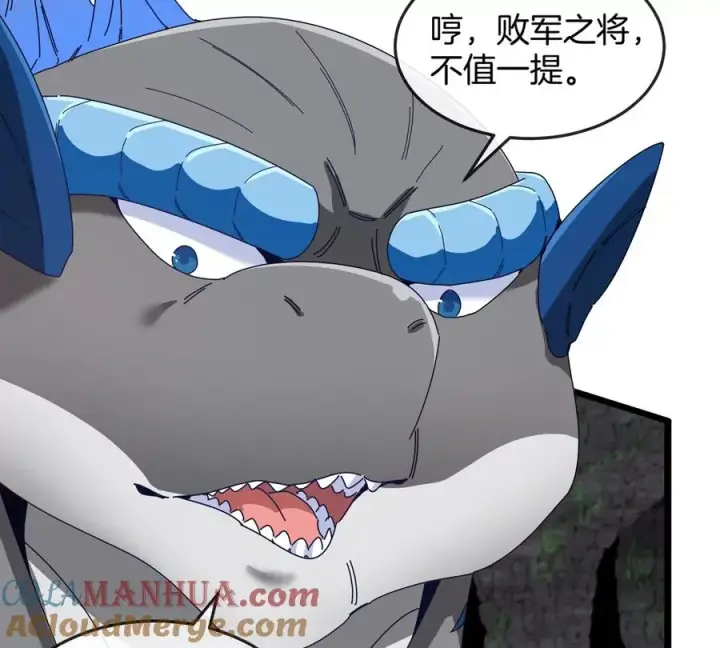 《重生为怪兽什么鬼》第136话 重伤的大熊图34