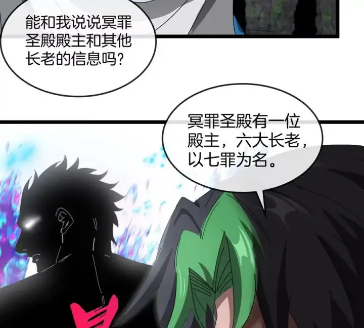 《重生为怪兽什么鬼》第136话 重伤的大熊图35