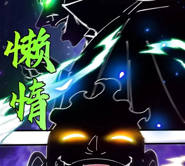《重生为怪兽什么鬼》第136话 重伤的大熊图41