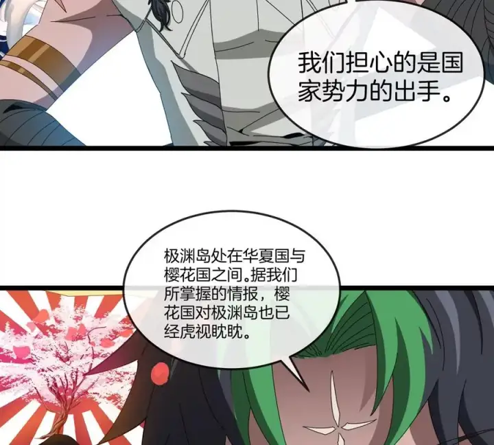 《重生为怪兽什么鬼》第136话 重伤的大熊图50