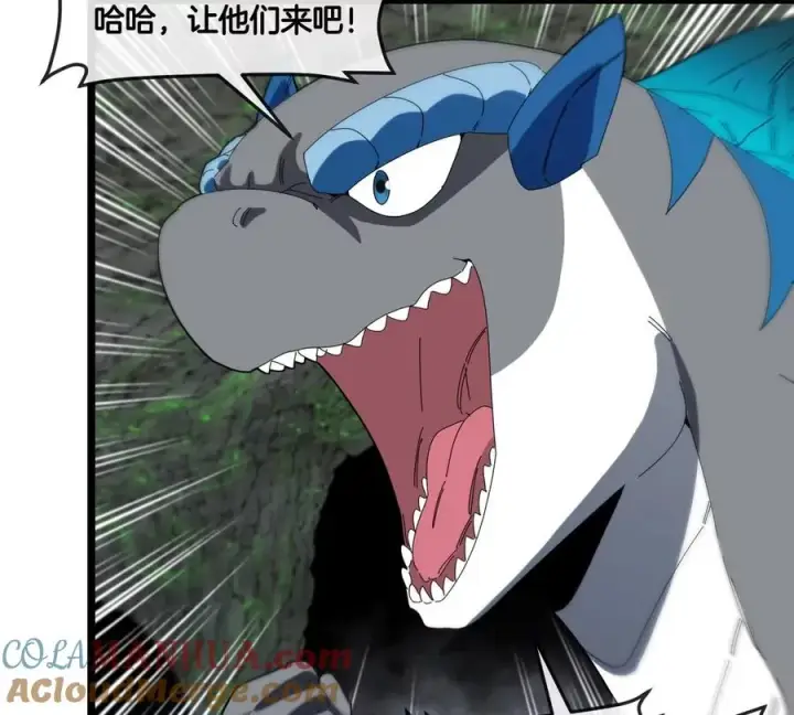 《重生为怪兽什么鬼》第136话 重伤的大熊图52