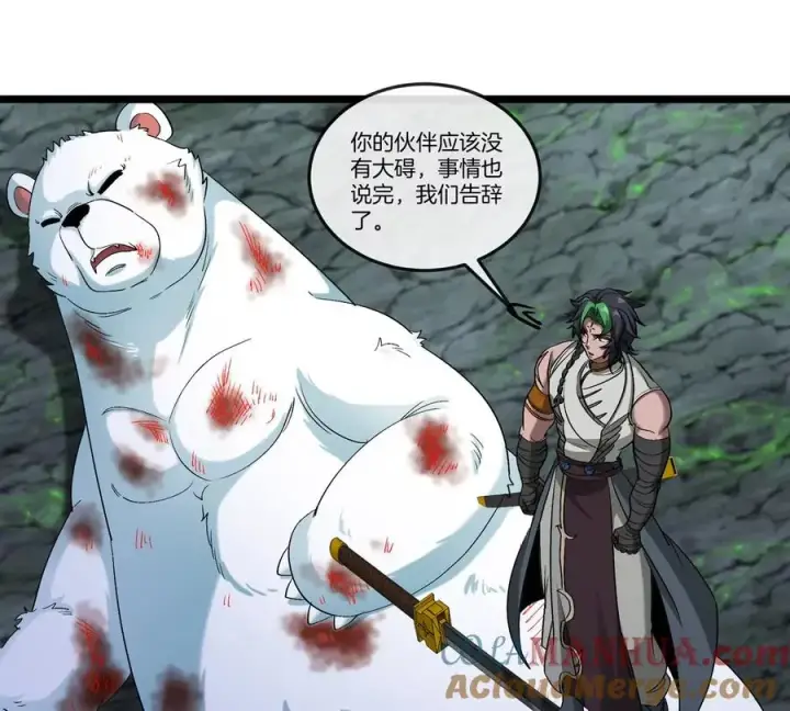 《重生为怪兽什么鬼》第136话 重伤的大熊图55