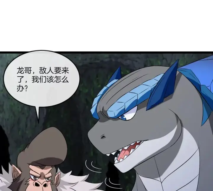 《重生为怪兽什么鬼》第136话 重伤的大熊图65