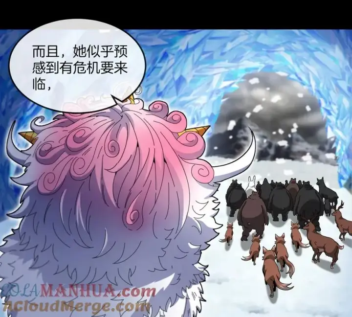 《重生为怪兽什么鬼》第137话 白泽遇袭图13