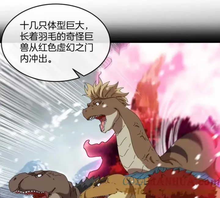 《重生为怪兽什么鬼》第137话 白泽遇袭图19