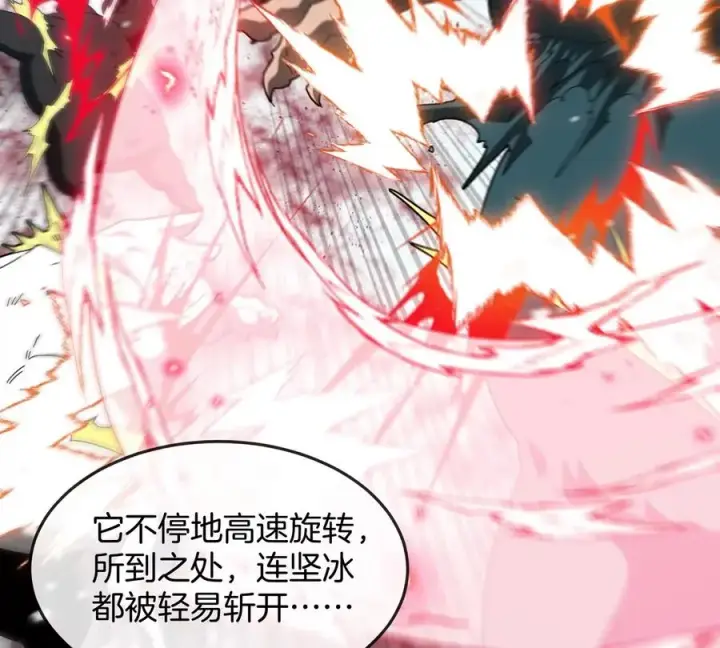 《重生为怪兽什么鬼》第137话 白泽遇袭图23