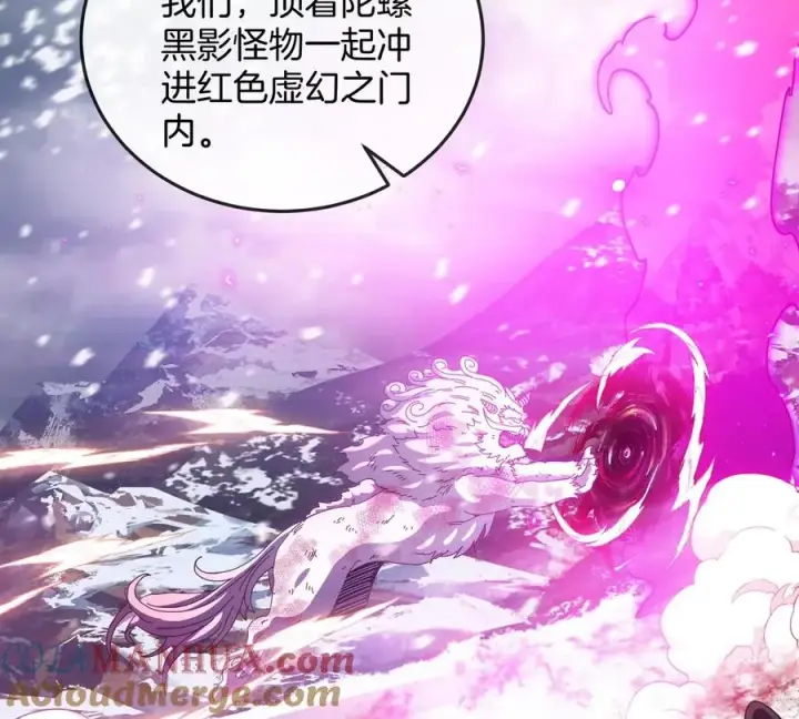 《重生为怪兽什么鬼》第137话 白泽遇袭图28