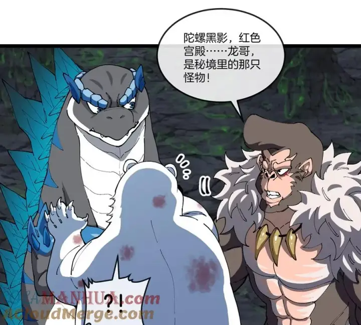 《重生为怪兽什么鬼》第137话 白泽遇袭图37