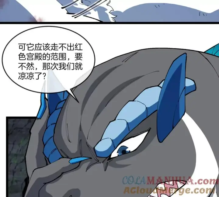 《重生为怪兽什么鬼》第137话 白泽遇袭图40
