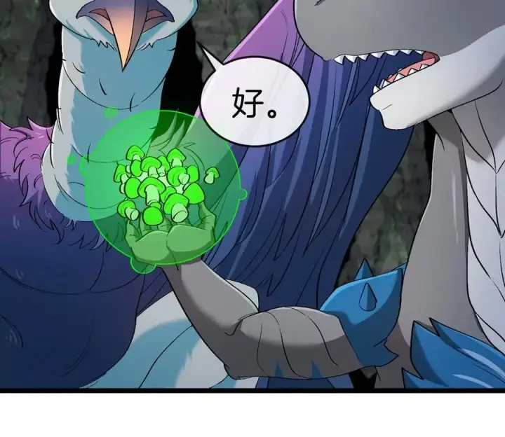 《重生为怪兽什么鬼》第137话 白泽遇袭图51
