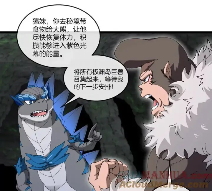 《重生为怪兽什么鬼》第137话 白泽遇袭图52