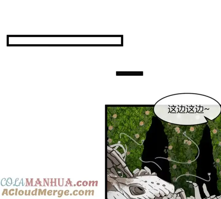 《重生为怪兽什么鬼》第137话 白泽遇袭图67