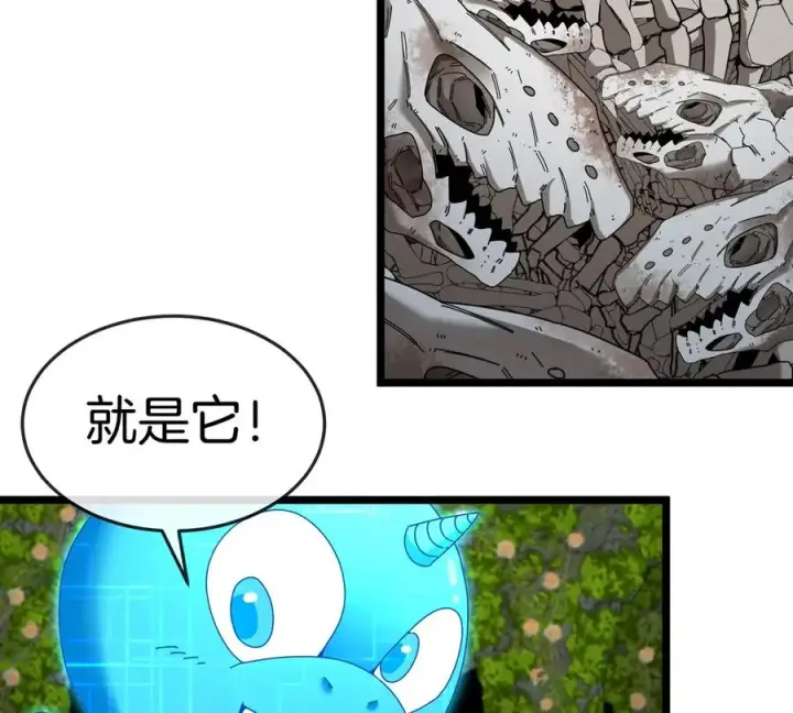 《重生为怪兽什么鬼》第137话 白泽遇袭图68