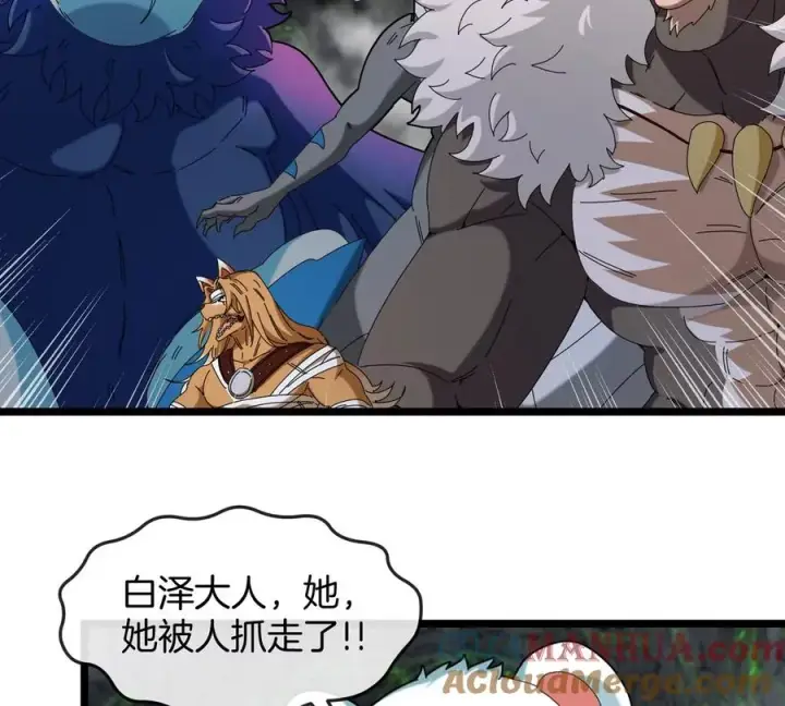 《重生为怪兽什么鬼》第137话 白泽遇袭图7