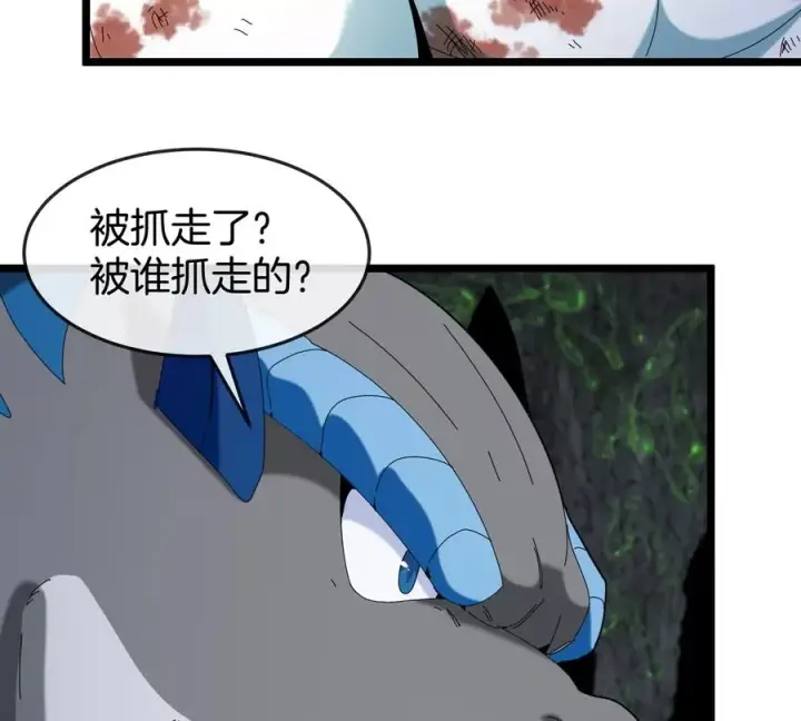 《重生为怪兽什么鬼》第137话 白泽遇袭图9