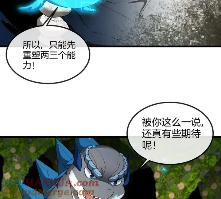 《重生为怪兽什么鬼》第138话 被困的白思堂图13