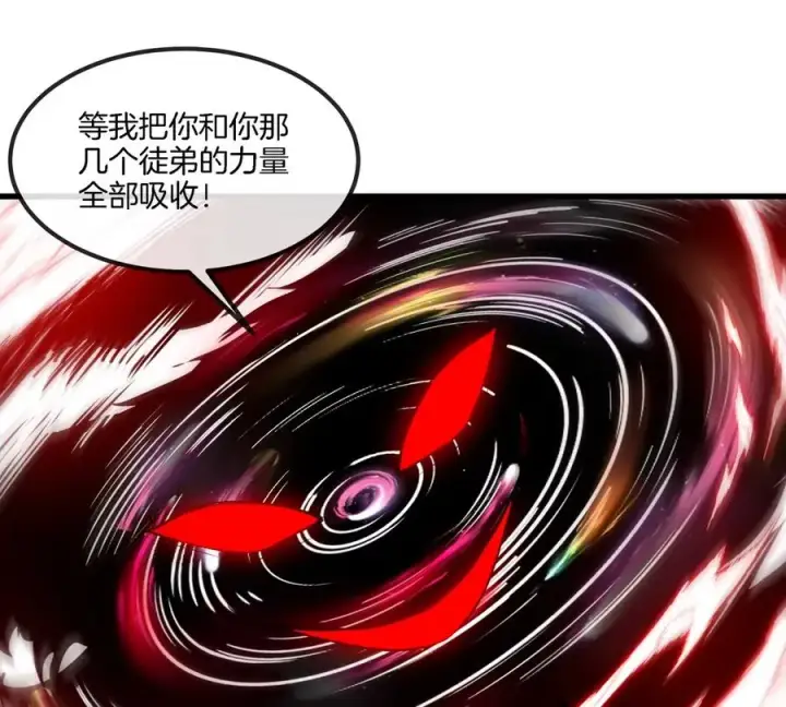 《重生为怪兽什么鬼》第138话 被困的白思堂图27