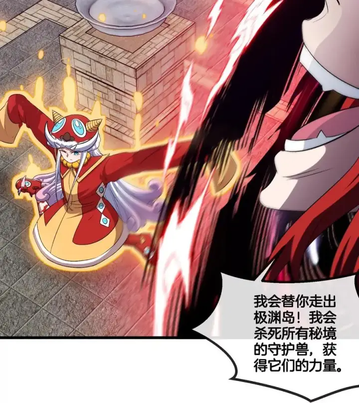 《重生为怪兽什么鬼》第138话 被困的白思堂图29