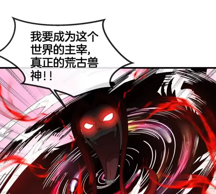 《重生为怪兽什么鬼》第138话 被困的白思堂图30