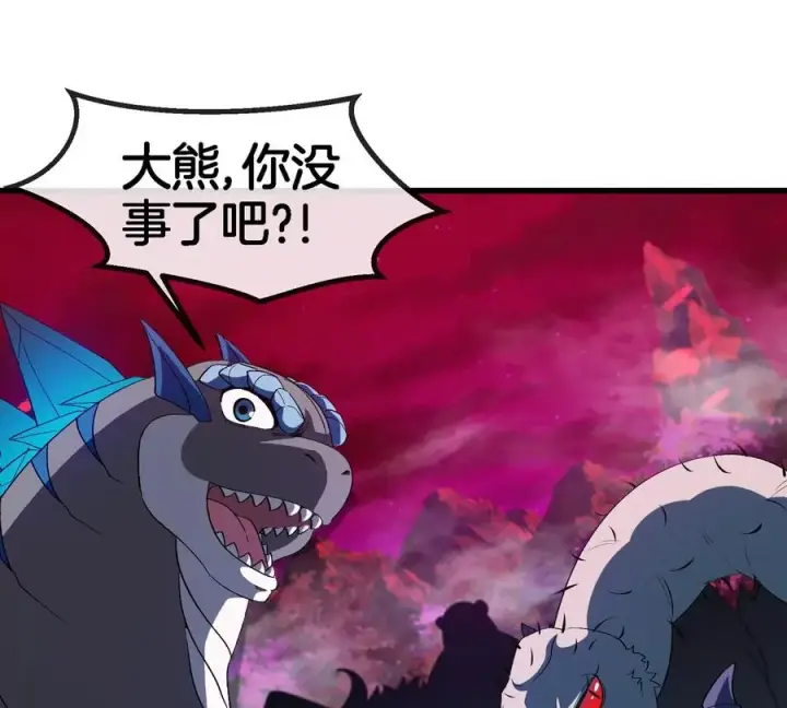 《重生为怪兽什么鬼》第138话 被困的白思堂图39