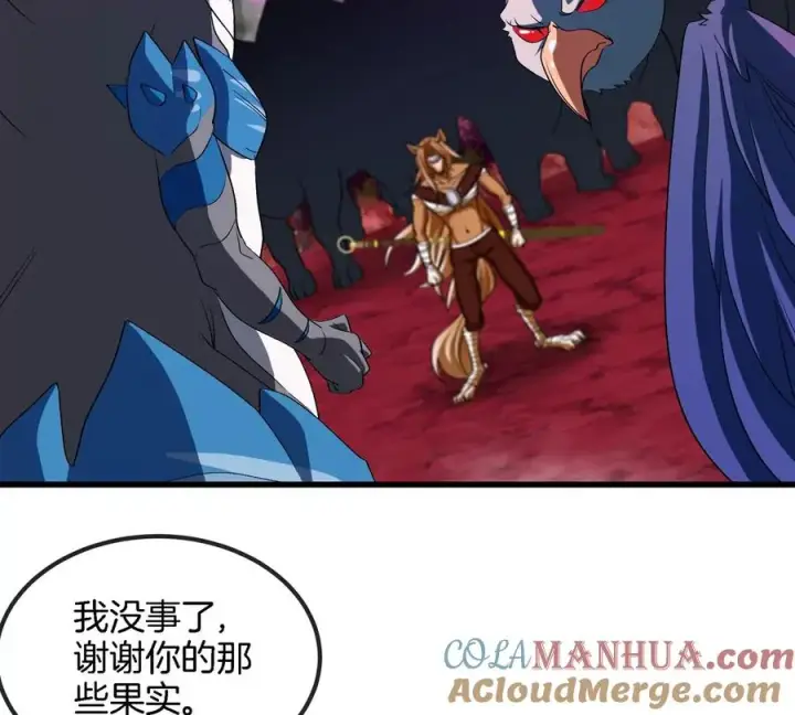 《重生为怪兽什么鬼》第138话 被困的白思堂图40