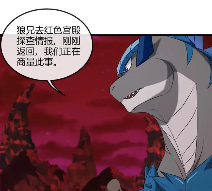《重生为怪兽什么鬼》第138话 被困的白思堂图42