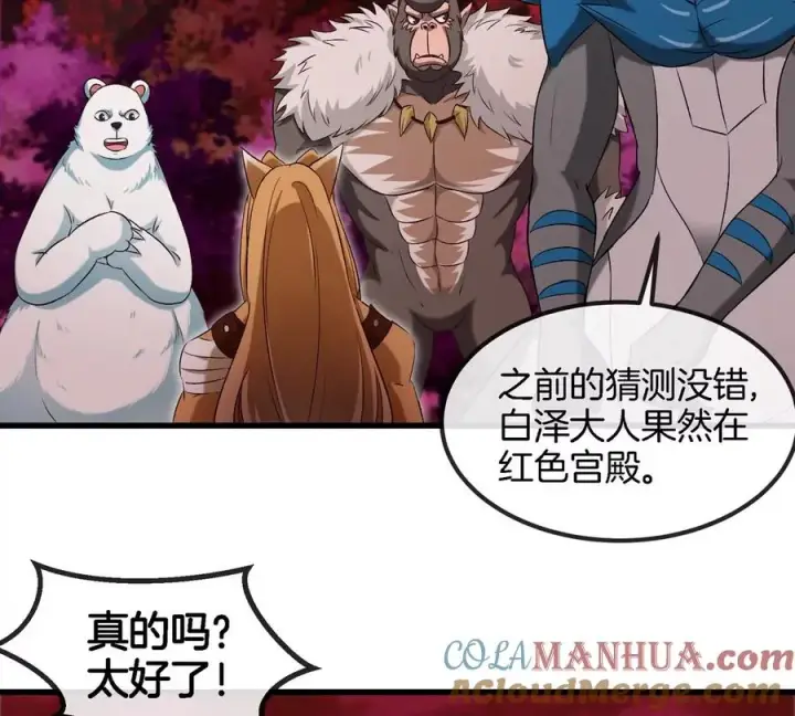 《重生为怪兽什么鬼》第138话 被困的白思堂图43