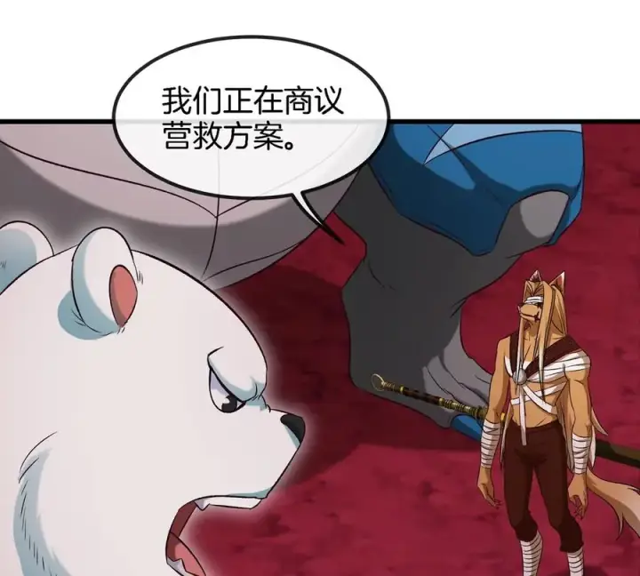 《重生为怪兽什么鬼》第138话 被困的白思堂图45