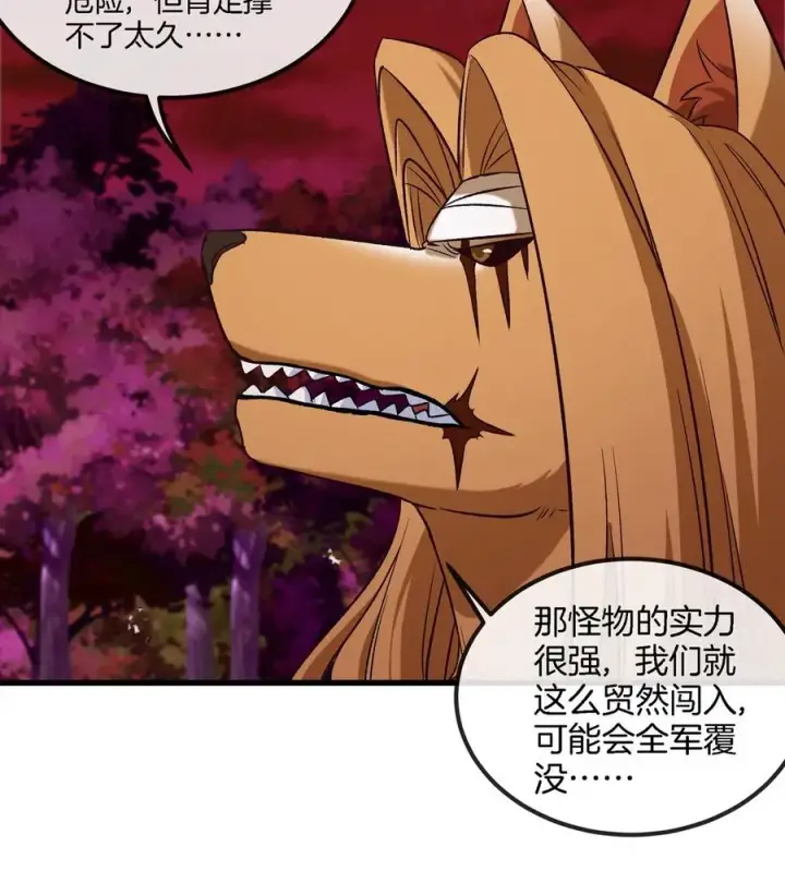 《重生为怪兽什么鬼》第138话 被困的白思堂图47