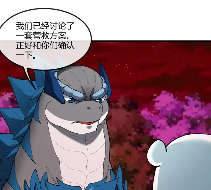 《重生为怪兽什么鬼》第138话 被困的白思堂图48