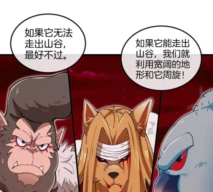《重生为怪兽什么鬼》第138话 被困的白思堂图54