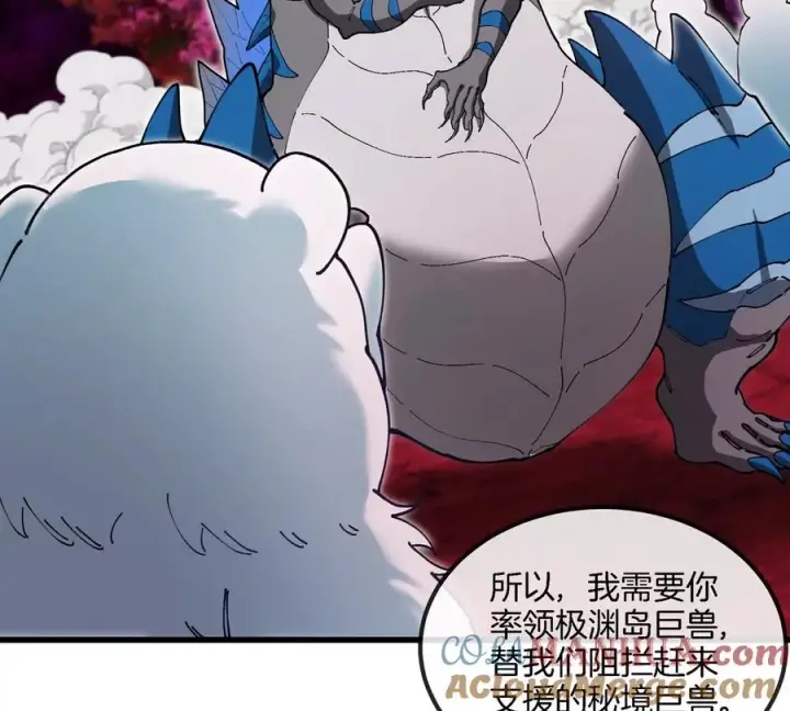 《重生为怪兽什么鬼》第138话 被困的白思堂图58