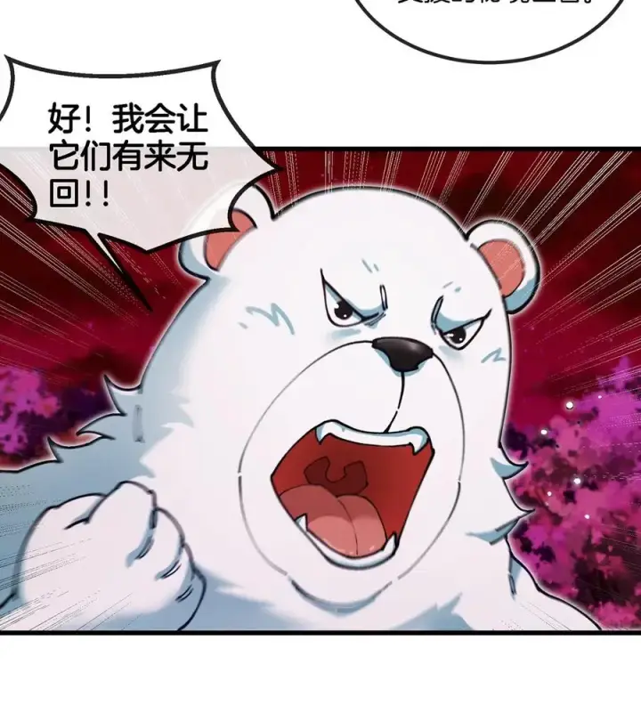 《重生为怪兽什么鬼》第138话 被困的白思堂图59