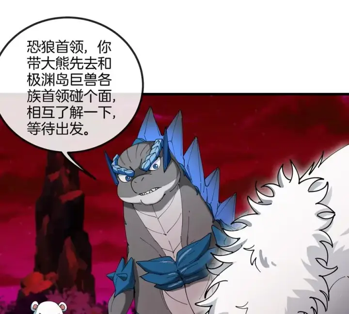 《重生为怪兽什么鬼》第138话 被困的白思堂图60