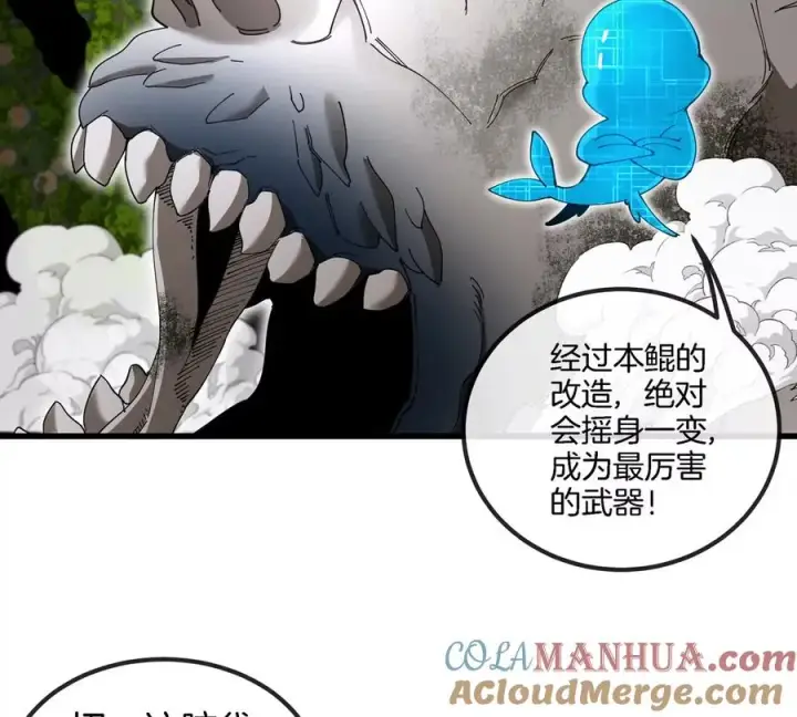 《重生为怪兽什么鬼》第138话 被困的白思堂图7