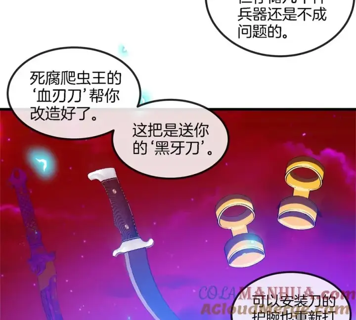 《重生为怪兽什么鬼》第138话 被困的白思堂图70