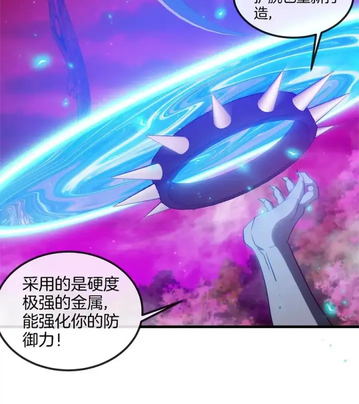 《重生为怪兽什么鬼》第138话 被困的白思堂图71