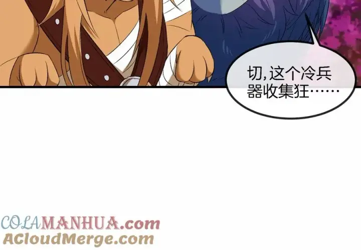 《重生为怪兽什么鬼》第138话 被困的白思堂图73