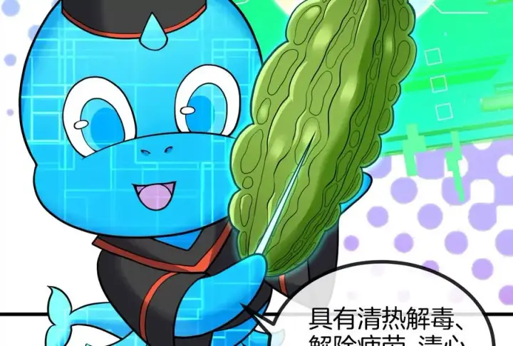 《重生为怪兽什么鬼》第13话 猿妹的回忆图27
