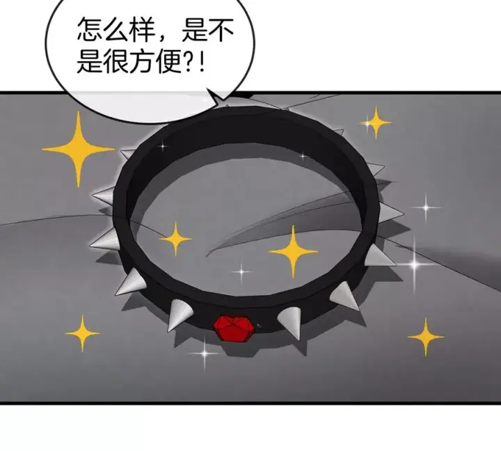 《重生为怪兽什么鬼》第139话 相柳龙拳图11