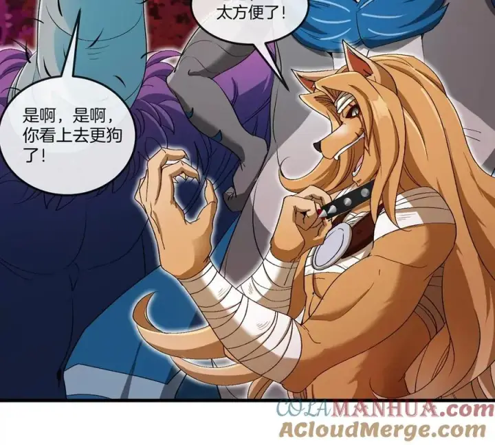 《重生为怪兽什么鬼》第139话 相柳龙拳图13