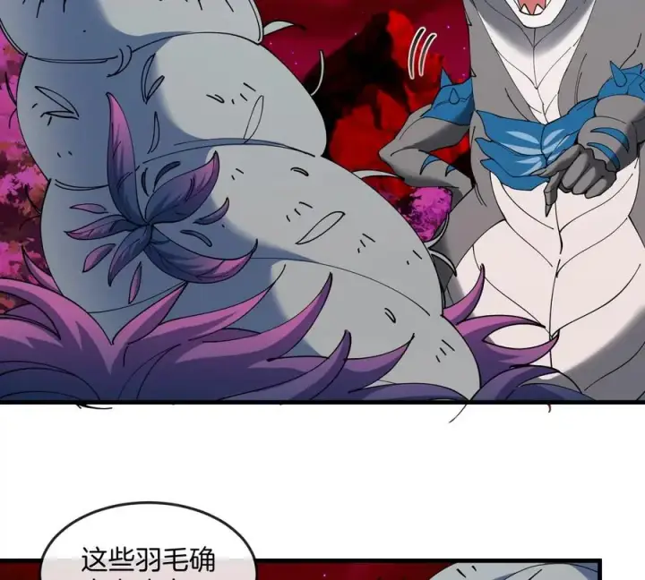 《重生为怪兽什么鬼》第139话 相柳龙拳图30